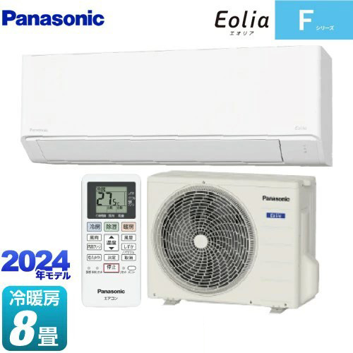 【Panasonic】エオリア CS-254DFL