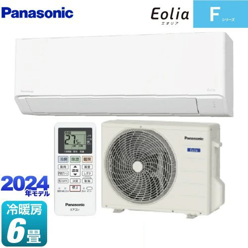 【Panasonic】エオリア CS-224DFL