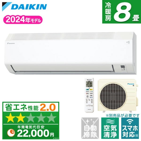【DAIKIN】S 254ATES