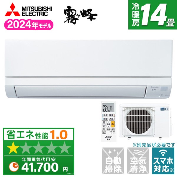 【三菱】霧ヶ峰 MSZ-GV 4024S