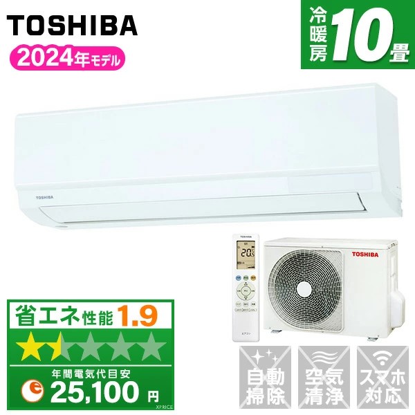 【TOSHIBA】RAS-2814T