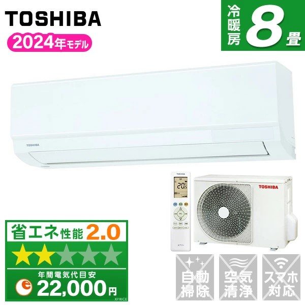 【TOSHIBA】RAS-2514T