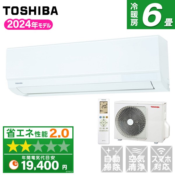 【TOSHIBA】RAS-2214T