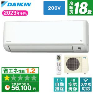 【DAIKIN】S 563ATCP