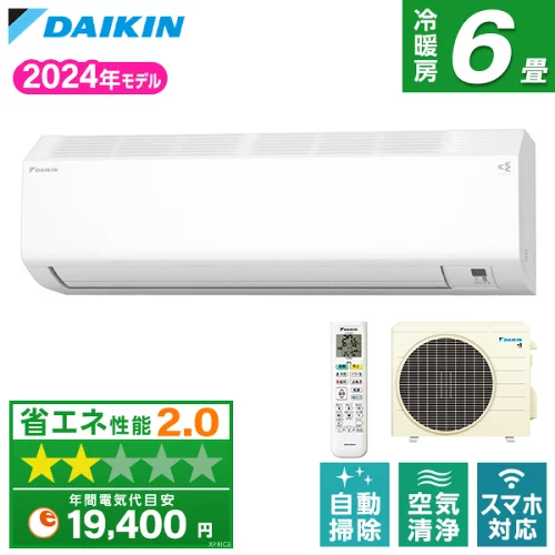 【DAIKIN】S 224ATCS