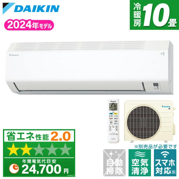 【DAIKIN】S 284ATES
