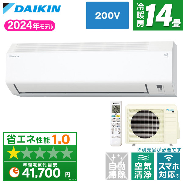 【DAIKIN】S 404ATEP
