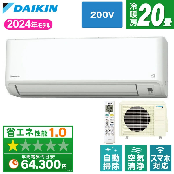 【DAIKIN】S 634ATCP