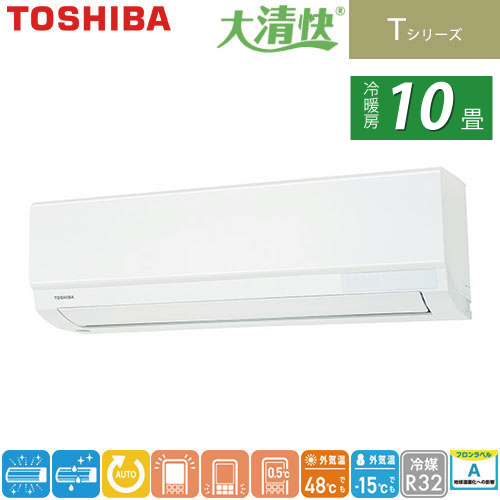 【TOSHIBA】RAS-2813T