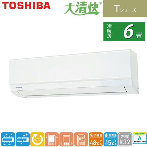 【TOSHIBA】RAS-2213T