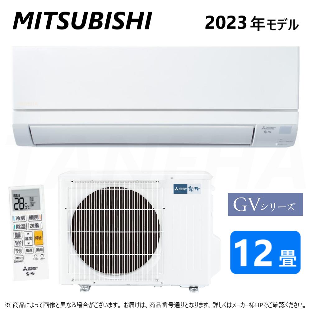 【三菱】霧ヶ峰 MSZ-GV3623