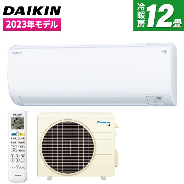 【DAIKIN】S363ATES