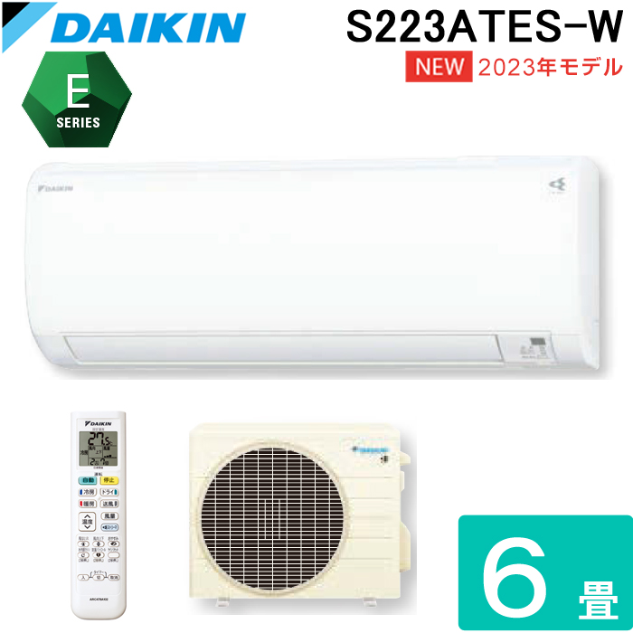 【DAIKIN】S223ATES